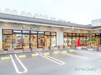 ひごペットフレンドリー イオンタウン豊中庄内店