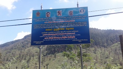 Photos of LAL Stores