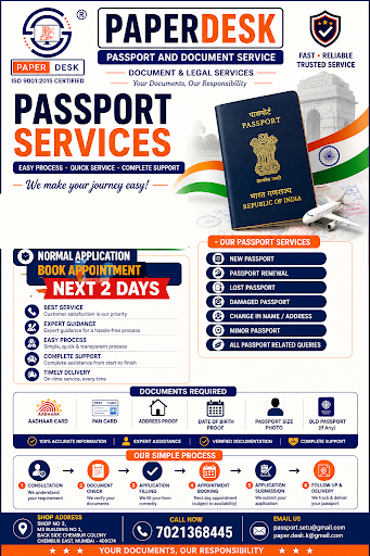 📌 Passport Services in Chembur, Mumbai post image