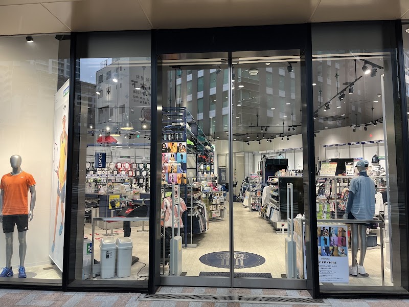 ウインザーラケットショップ 秋葉原店