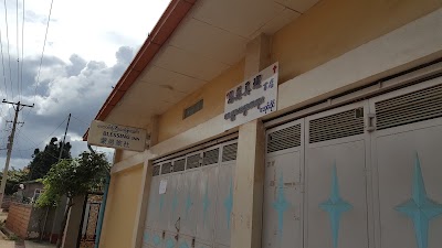 Photos of Htoo Shel Restaurant