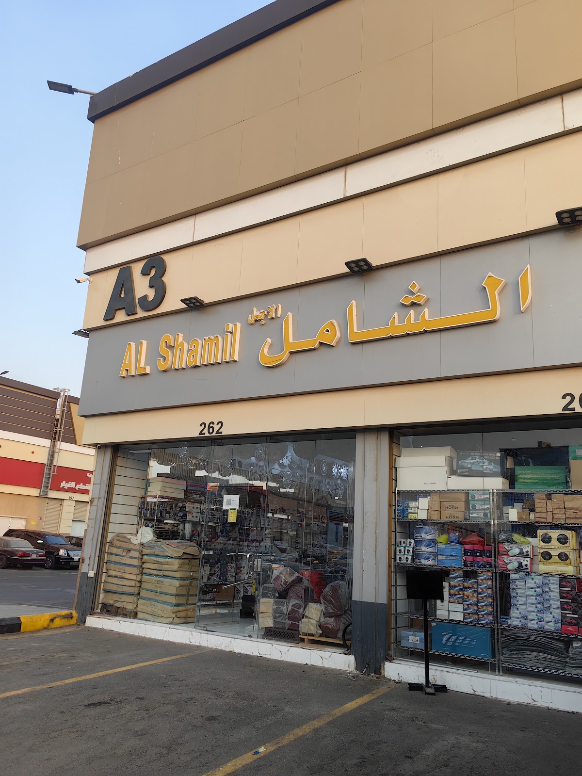 ر ع ص 888 لزينة السيارات - صورة 5