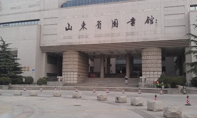Photos of Shandong Library