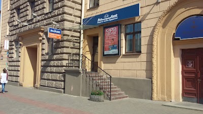 Photos of Belgazprombank