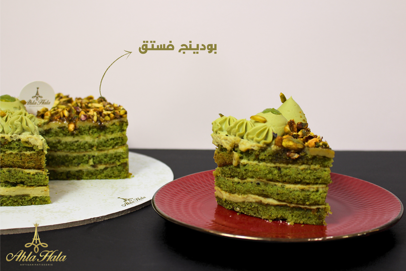 حلويات أحلا حلى عفيف - صورة 4