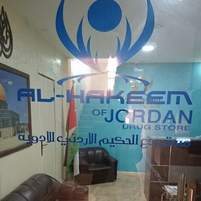Photos of AlHakeem of Jordan Drugstore
