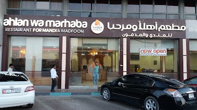 Photos of Ahlan wa Marhaba Restaurant