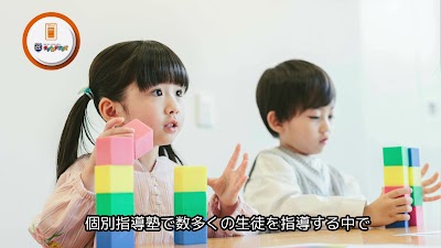 チャイルド・アイズ 阿倍野校