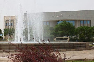 Photos of University of Kashan