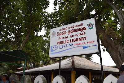 Photos of Kalutara Public Library