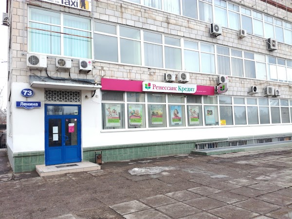 ренессанс банк волгоград. улица калинина 48 иваново. ренессанс волгоград. серова 33/37 саратов. ренессанс банк пенза.
