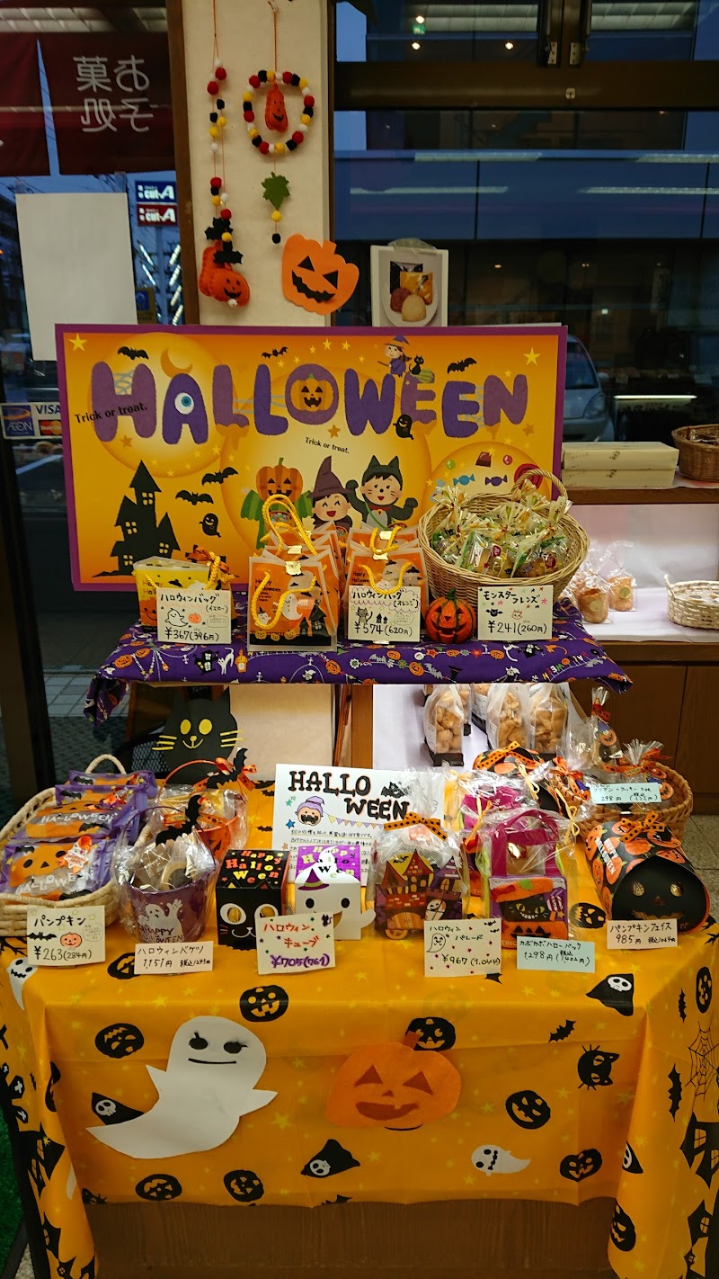 お菓子処 菜菓亭 女池店