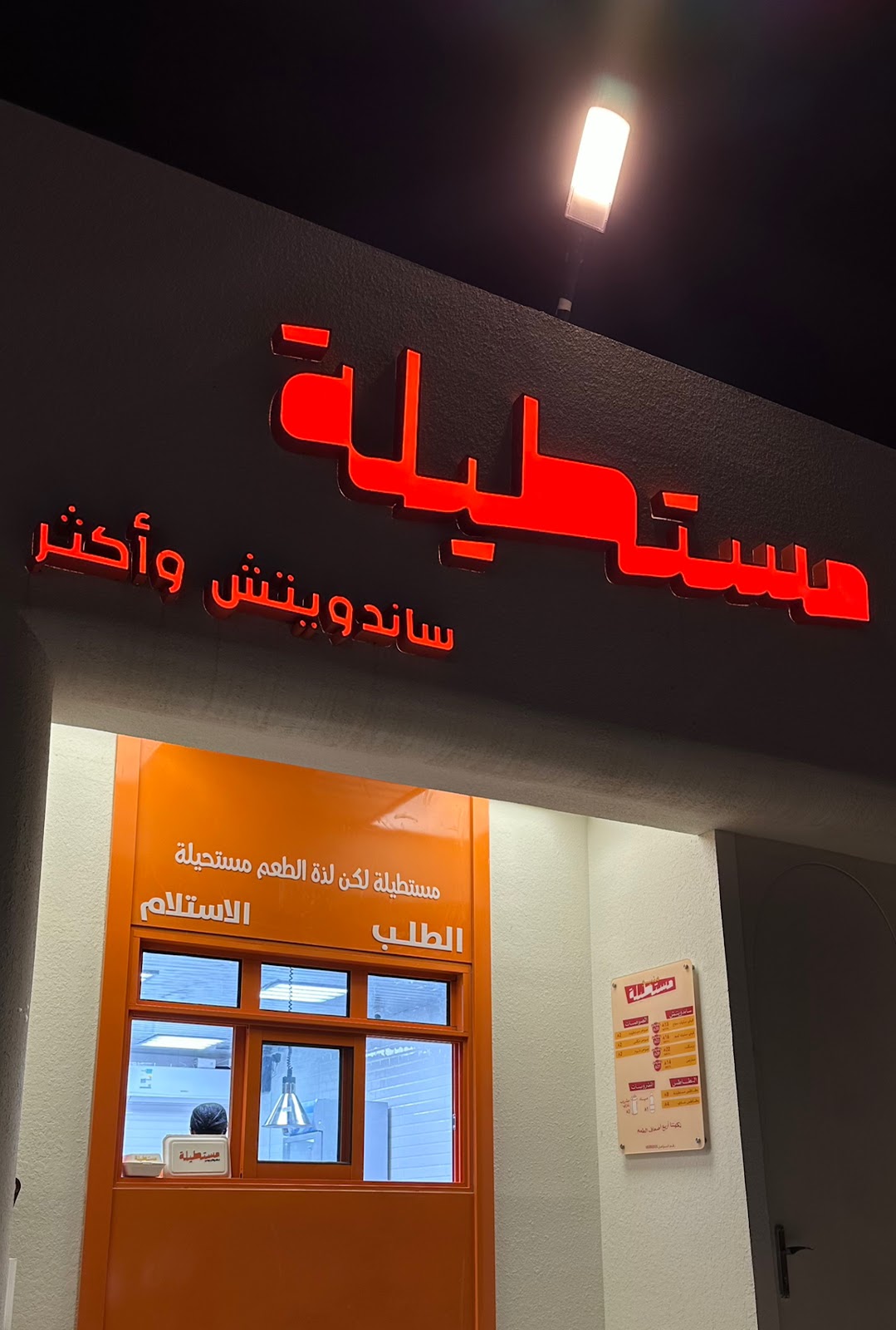 مطعم سناك شاك | SNACK SHACK - صورة 5