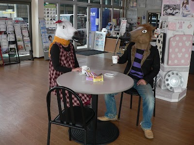 有限会社宇摩ダイハツ