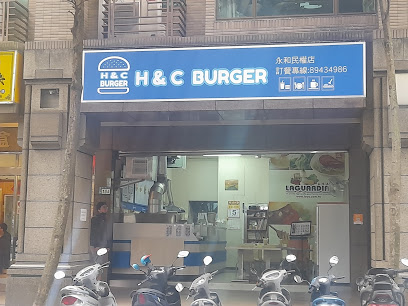 H&C BURGER 賀呷早午餐（前 拉亞民權店）