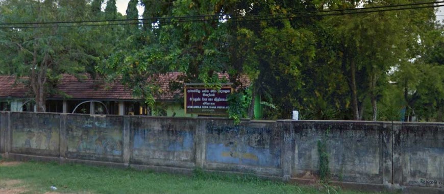 Kaluwilasena Maha Vidyalaya (කළුවිල සේන මහා විද්‍යාලය), Author: Thusitha Kumara