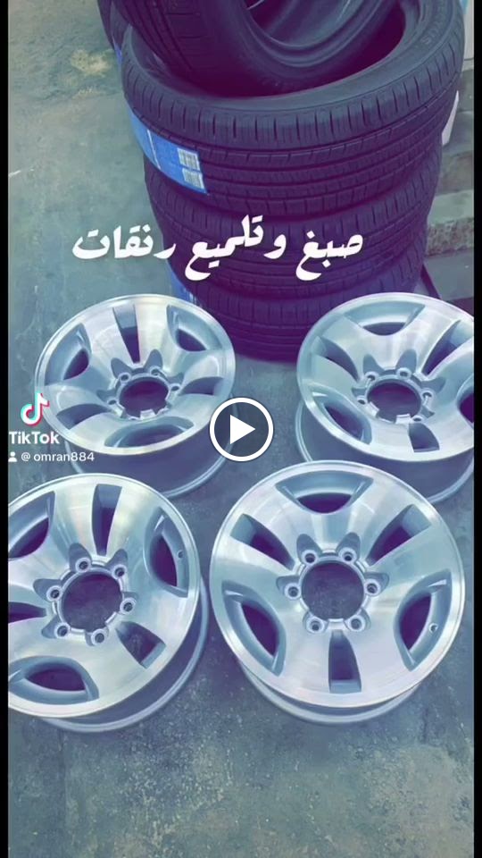 الميدان للإطارت وتبديل الزيوت - صورة 3