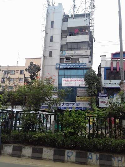 Photos of Women's And Children's General Hospital