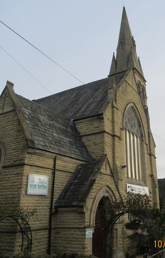 Shipley Islamic Education Centre Logo