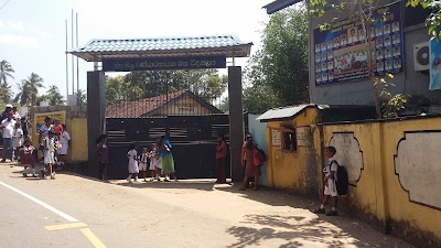 Photos of Bandaranayake Maha Vidyalaya