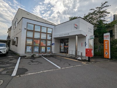弘前松ヶ枝郵便局