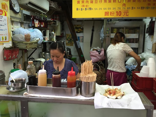 cheong fun Wong