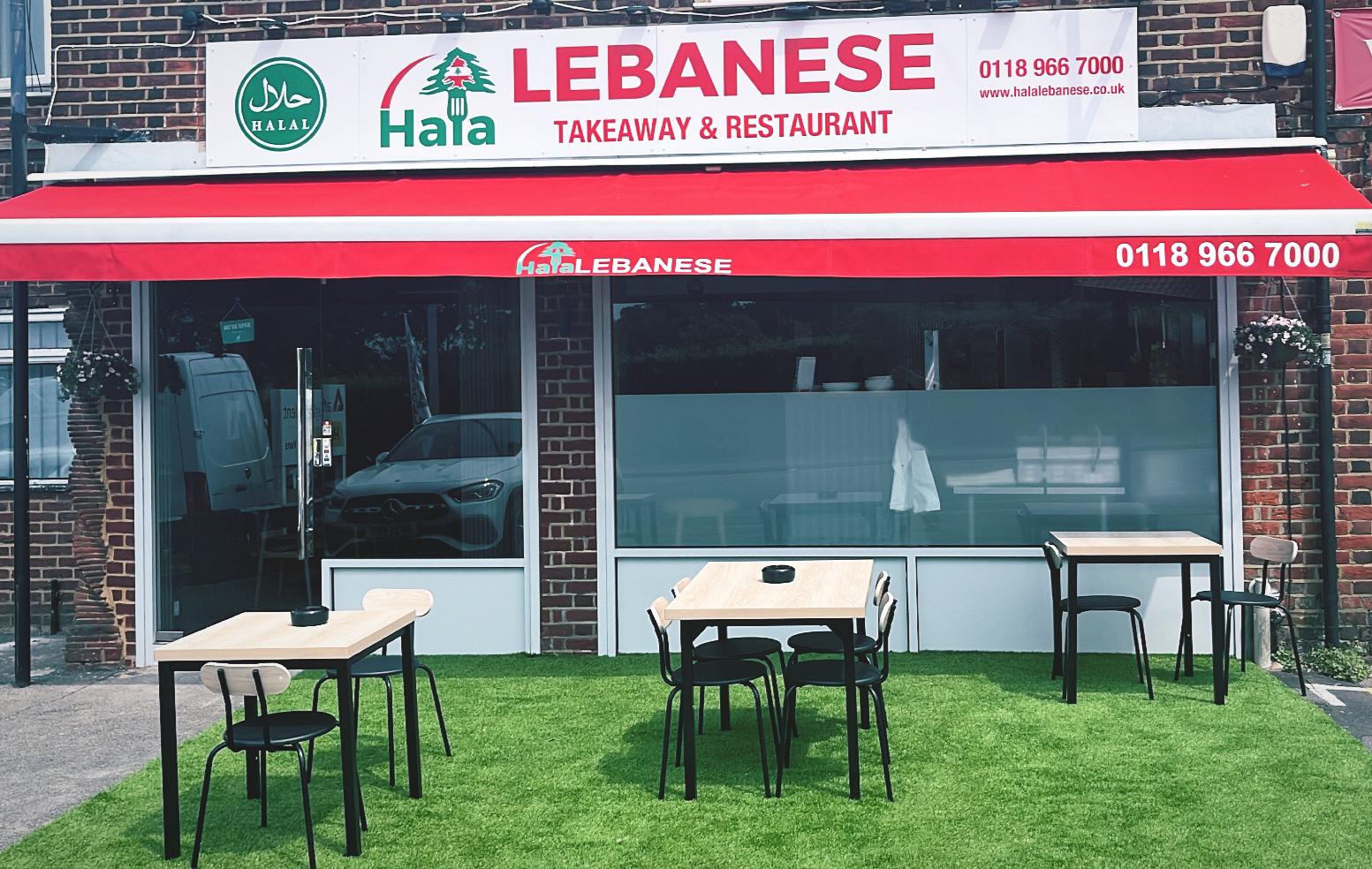 Hala Lebanese - Catering - photo 1