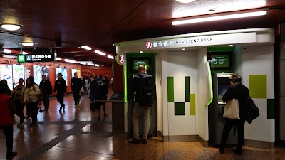 Photos of Hang Seng Bank ATM - MTR Tin Hau Station