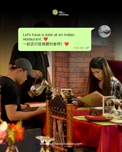 在 馬友友印度廚房，與珍貴的人一起留下每個美好瞬間 post image