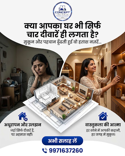 Is your space feeling plain? Discover how to elevate your home with inspiring design! 🌟 #HomeDesi… post image