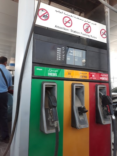 Photos of Isa Town Gas Station