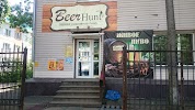 Фотография BeerHunt, Пионерская улица, Комсомольск-на-Амуре, Россия