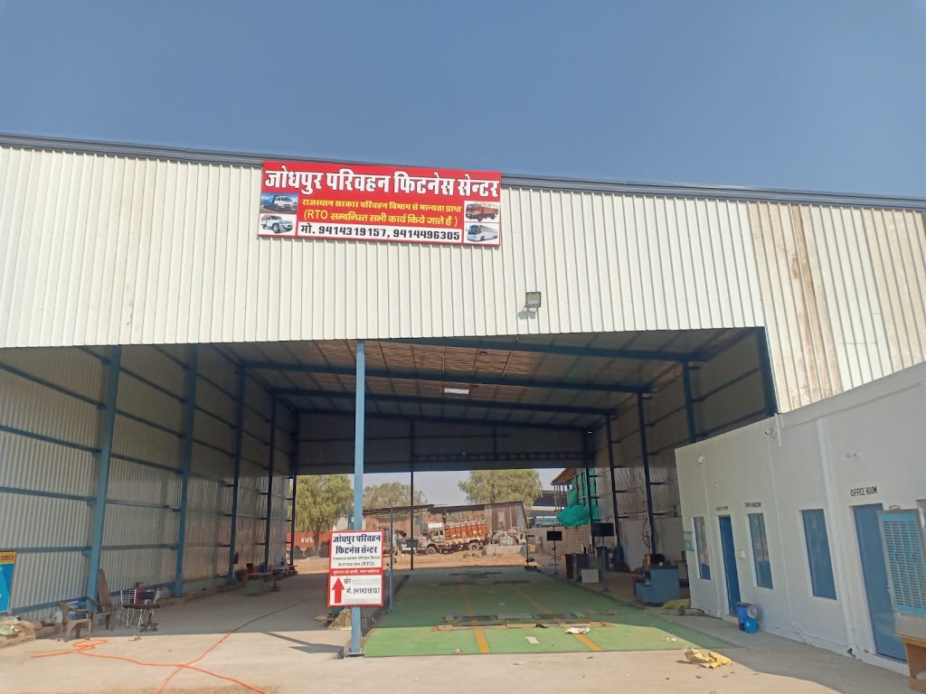 Jodhpur Parivahan Fitness Center