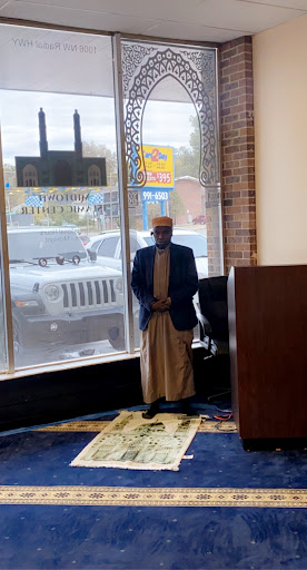 Midtown Islamic Centre - Thumbnail