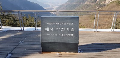 Photos of 조령산