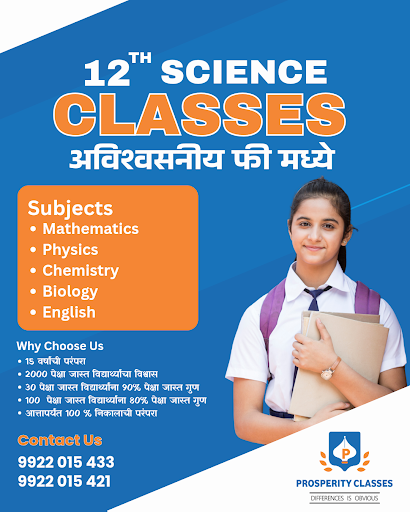 12th Science