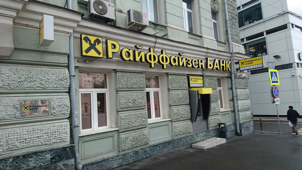 Москва Улица Земляной Вал Дом 7 Магазин