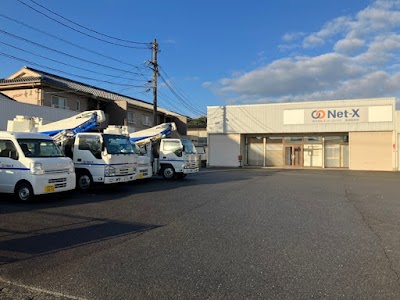 株式会社ネット・エックス 島根営業所