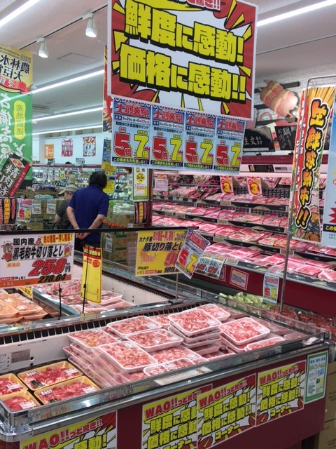 生鮮&業務スーパー ボトルワールドOK 西宮鳴尾店