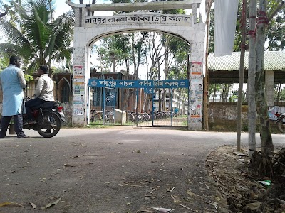 Photos of Nanupur Laila Kabir Degree College