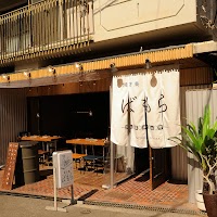 焼き鳥ばもら 神山町店