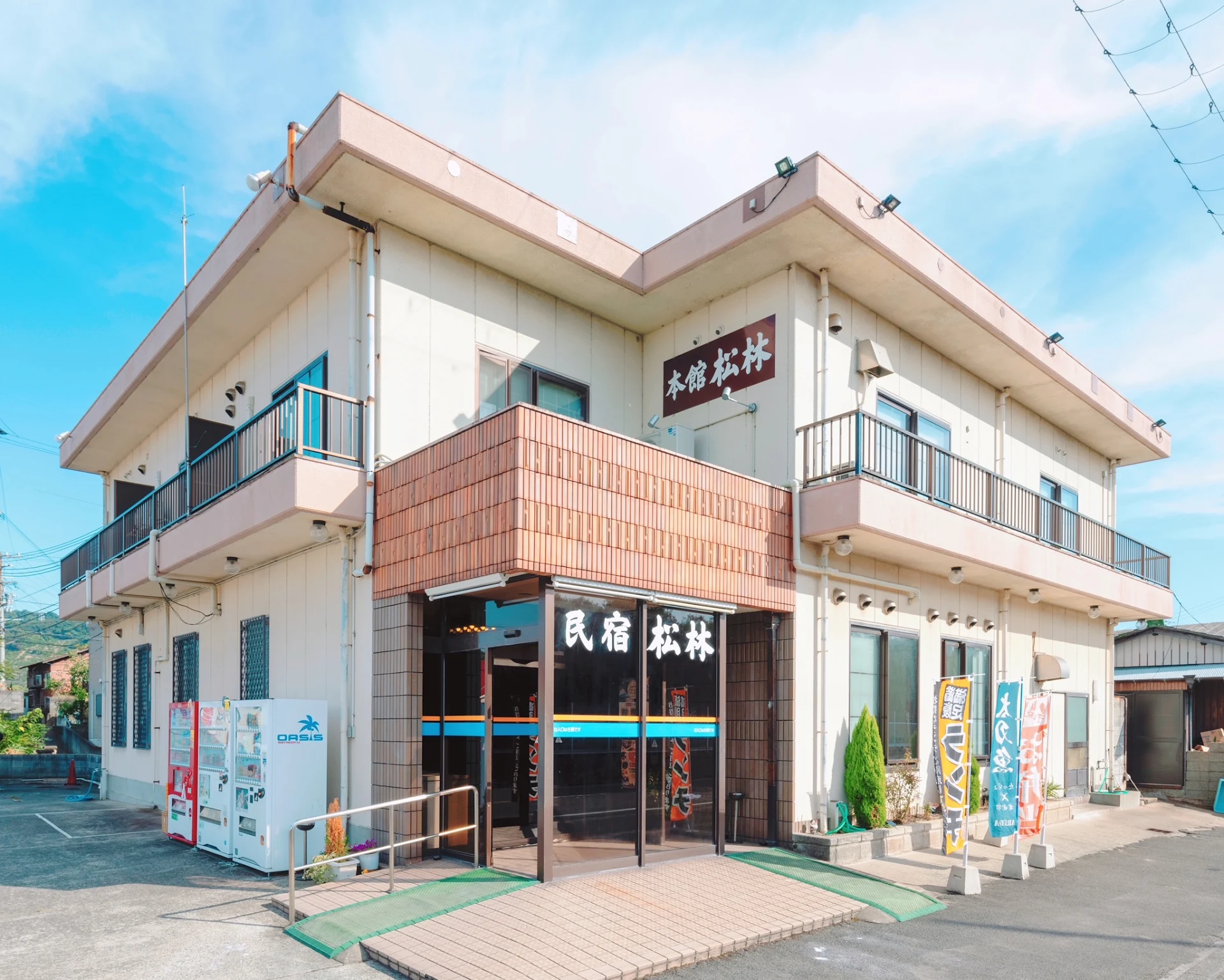 Matsubayashi Accommodation