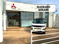 群馬三菱自動車販売 前橋南店