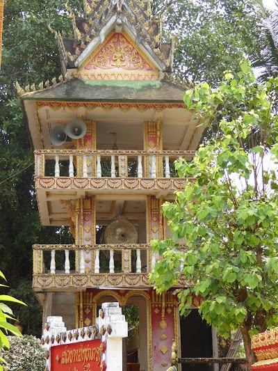 Photos of Tham Chang
