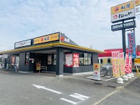 松屋 豊明店 (松のや併設)