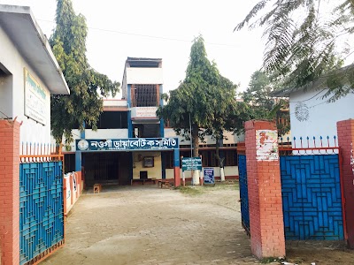 Photos of Naogaon Diabetes Center, Naogaon
