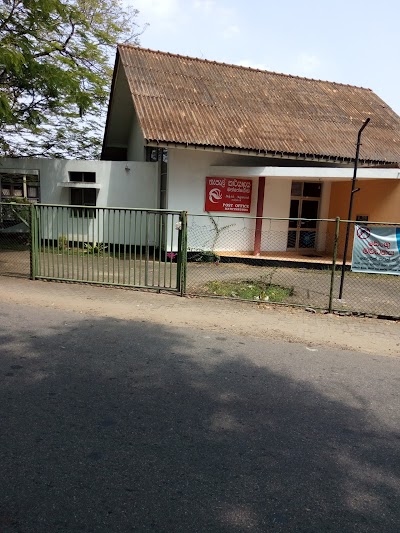 Photos of Mattegoda Post Office