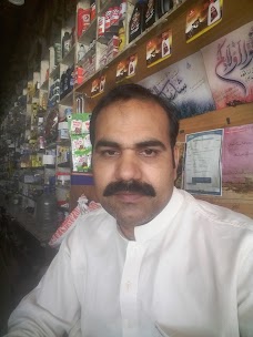 Goga Photo Studio sheikhupura