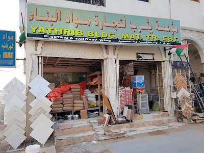Photos of Al YATHRIB BUILDING MATERIAL TRADING.EST