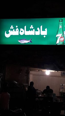 Badshah Fish Shop Sialkot